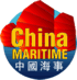 Выставка China Maritime 2010