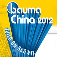 Выставка Bauma China 2014