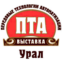 Выставка ПТА - Сибирь 2010