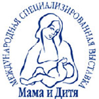 Выставка Охрана здоровья матери и ребенка 2013
