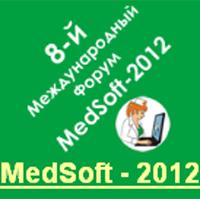 Выставка MEDSOFT 2013
