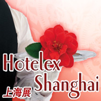 Выставка Hotelex Shanghai 2014