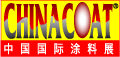 Выставка CHINACOAT 2013