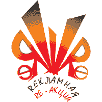 Выставка Rекламная Re-Акция 2007