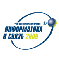 Выставка Информатика и Cвязь 2009