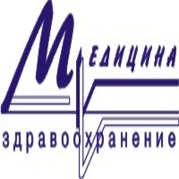 Выставка Медицина и здравоохранение 2014