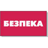 Выставка Безпека 2009