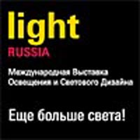 Выставка Light Россия 2014
