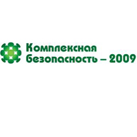 Выставка Комплексная Безопасность 2014