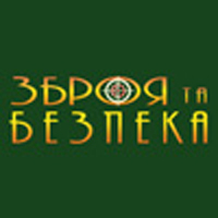 Выставка Оружие и безопасность 2010